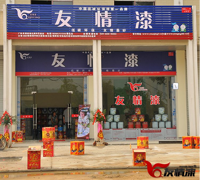 乳膠漆越濃稠越好? 乳膠漆越濃稠越好?