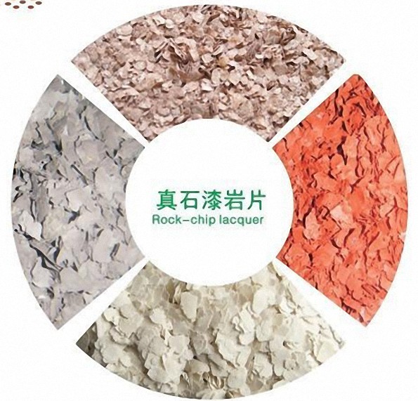 友情漆四類真石漆的特點及適用范圍
