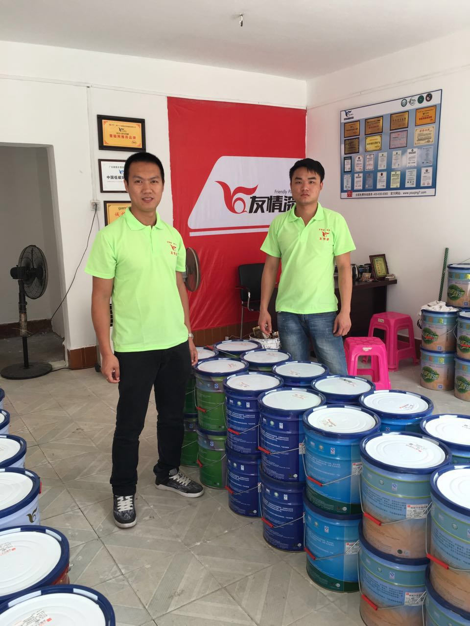 友情漆?？谑写淼觊_業