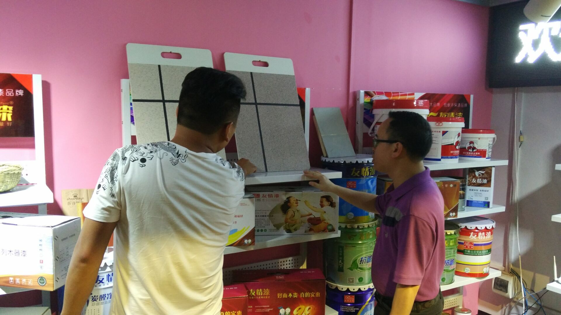 油漆經(jīng)營(yíng)中，如何說(shuō)服客戶埋單付款