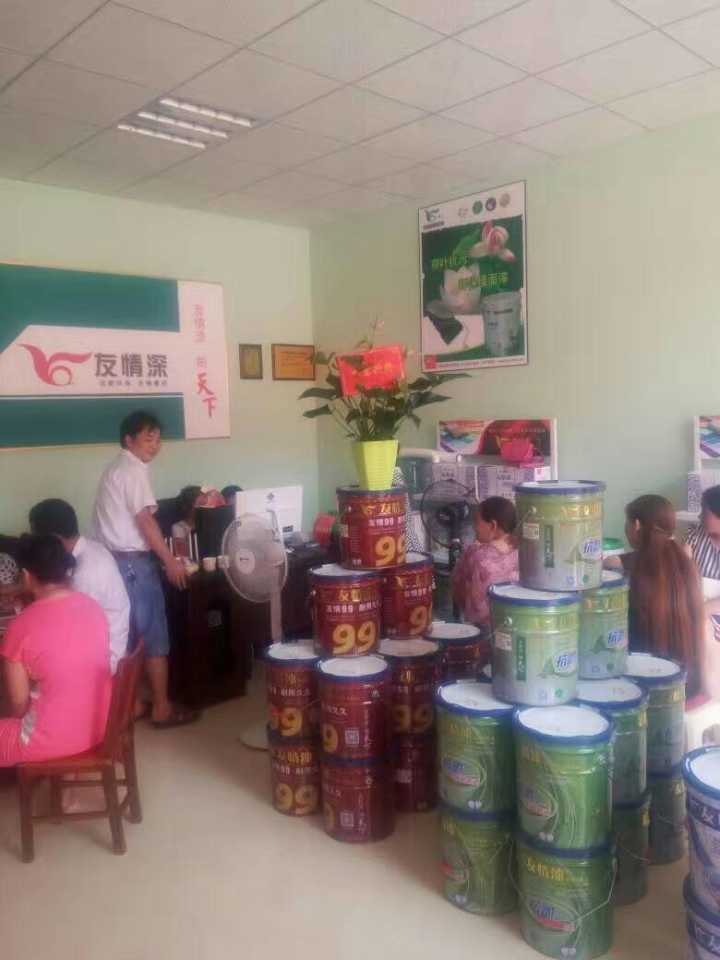 友情漆安化代理店開張營業(yè) 友情漆安化代理店開張營業(yè)