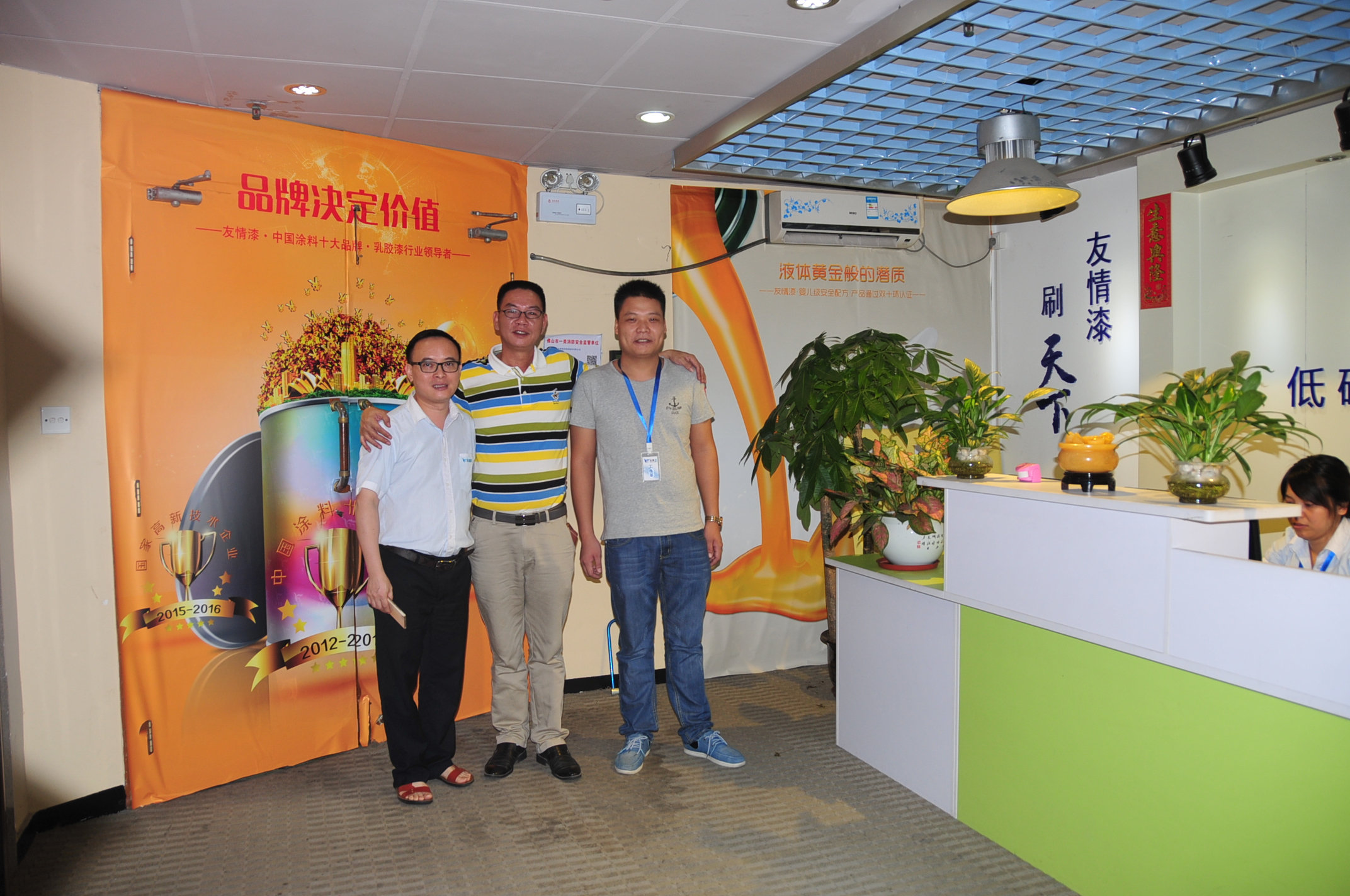 好品質(zhì)帶來(lái)好商機(jī)，好服務(wù)引來(lái)新客戶