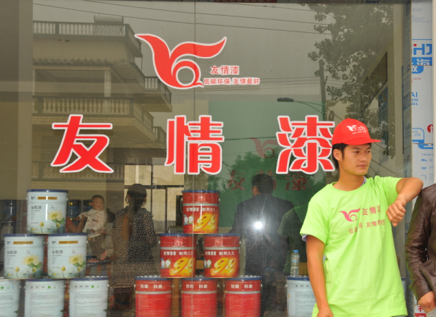 推出個性服務,做強涂料市場 推出個性服務,做強涂料市場