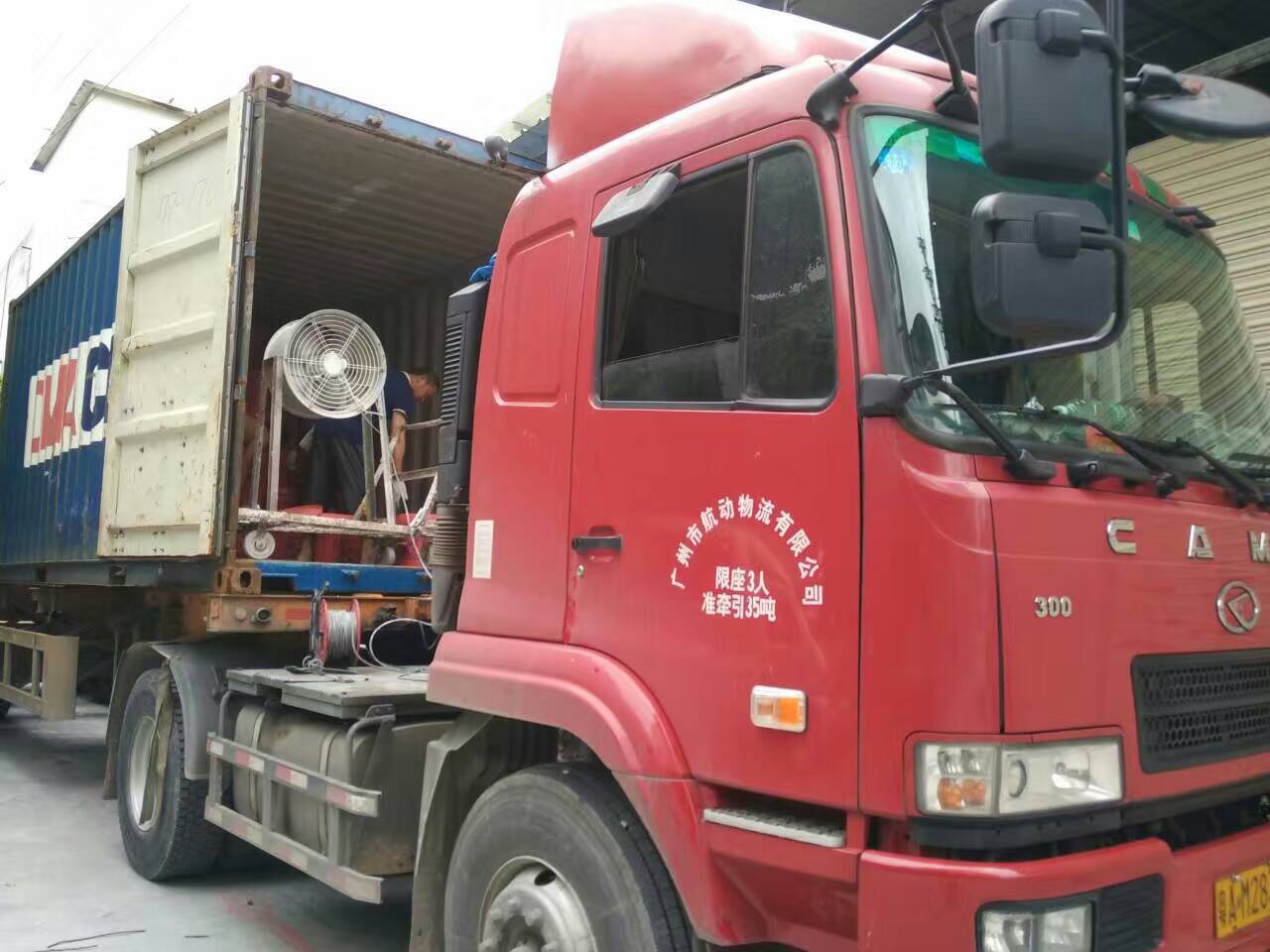 誠信服務,贏得市場 誠信服務,贏得市場