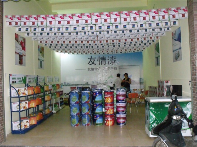 友情漆動力全開做活市場 友情漆動力全開做活市場