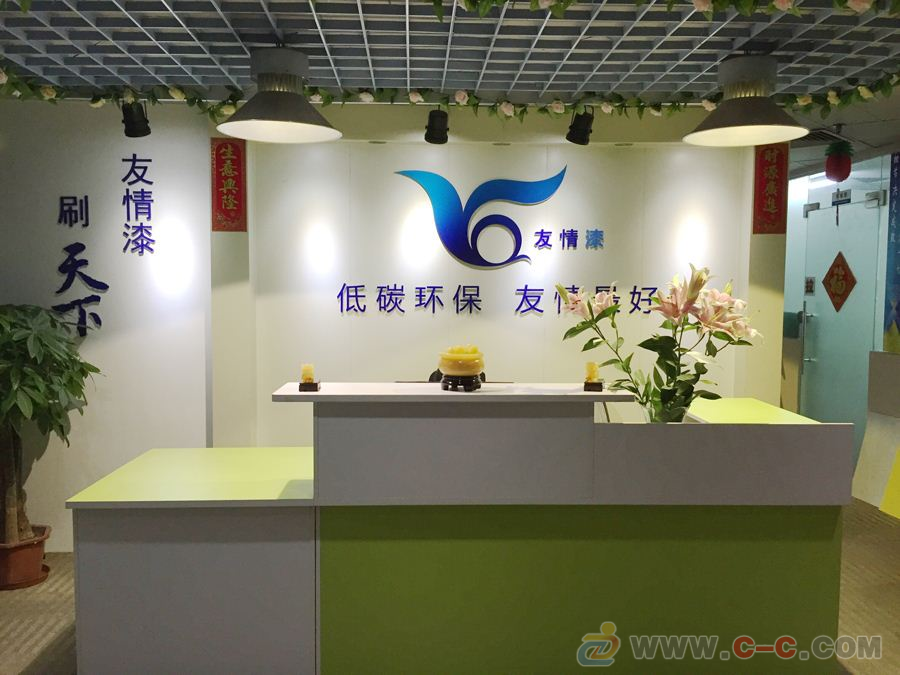 探索新模式 開創(chuàng)新格局 探索新模式 開創(chuàng)新格局