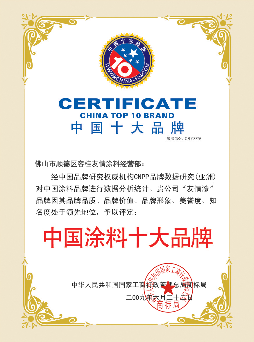 乳膠漆廠家吸引加盟，關(guān)鍵是自身要夠硬！