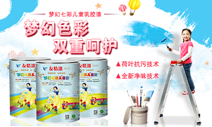 涂料加盟新賣(mài)點(diǎn)