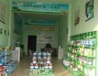 加盟友情漆屌絲也可變身高富帥？