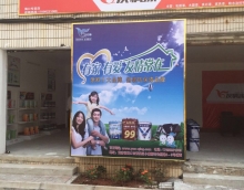 友情漆?？谑写淼觊_業(yè)