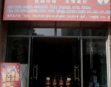 友情漆佛岡油漆代理店，主動出擊市場創(chuàng)新局