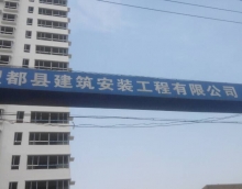 外墻選用友情漆獲得業主好評 外墻選用友情漆獲得業主好評