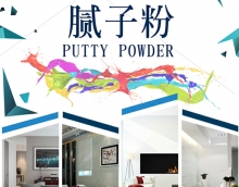 友情膩?zhàn)臃郏已b環(huán)保第一道保障 友情膩?zhàn)臃郏已b環(huán)保第一道保障